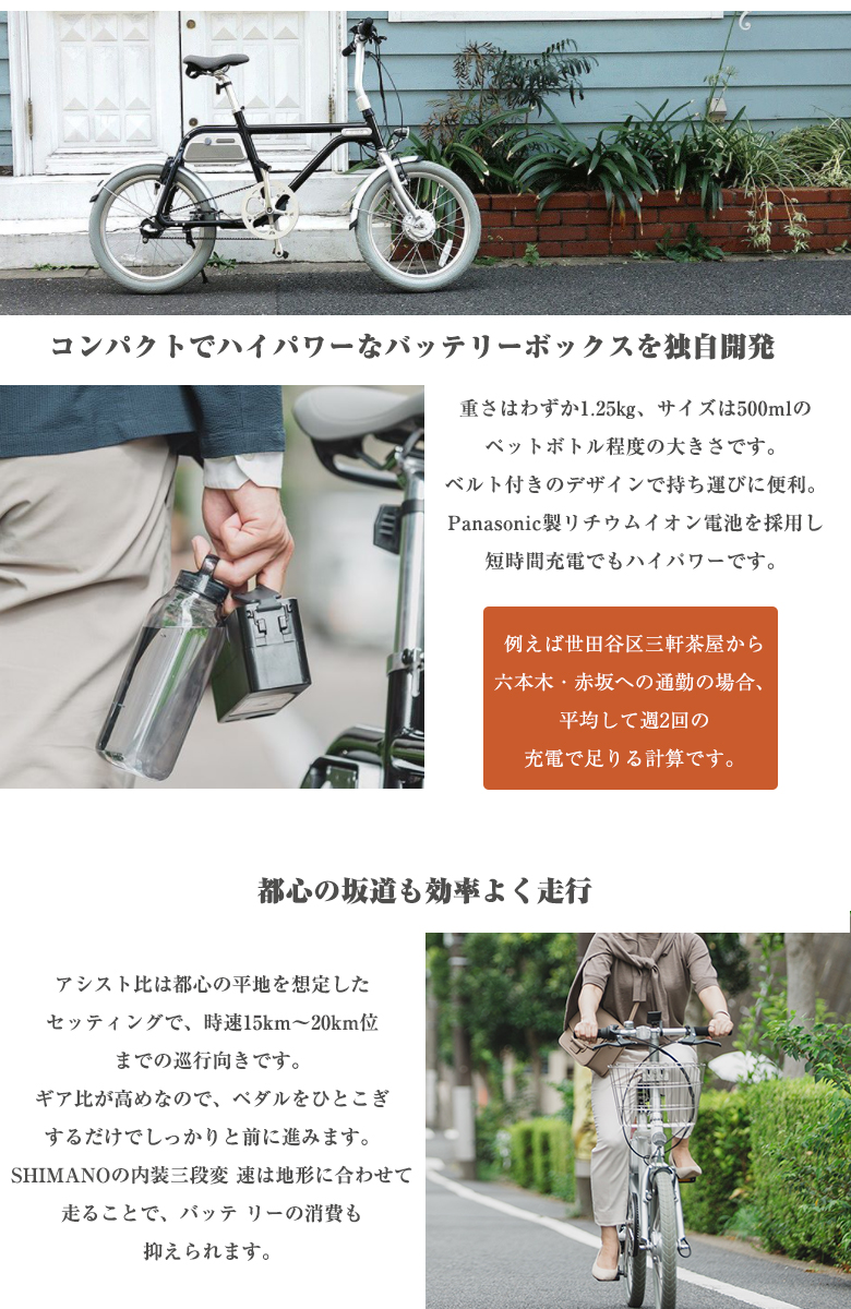 Coozy クージー 電動アシスト自転車 メンテナンスフリー アシスト ミニベロ 小径車 スタイリッシュ スマート コンパクト おしゃれ 電動自転車 電動ミニベロ 電動アシスト デザイン性 実用性 高品質 Jis基準適合 Prescriptionpillsonline Is