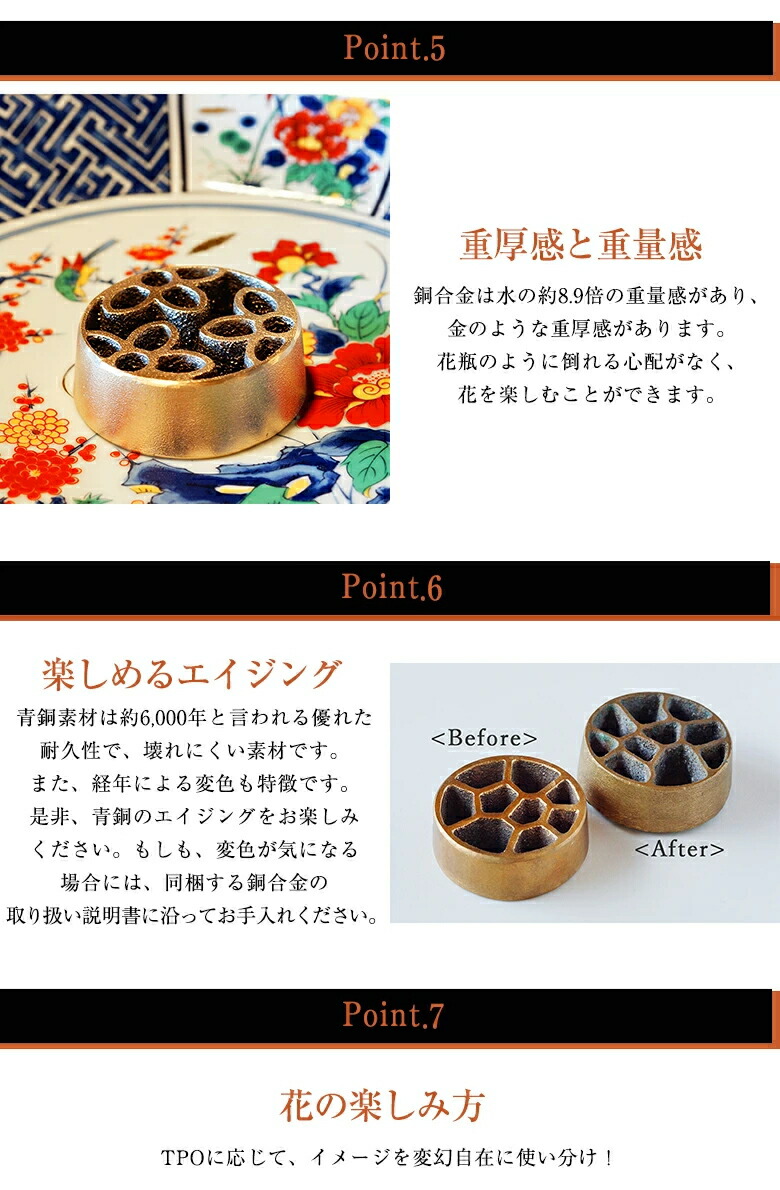 一輪挿し H 2aロケット部品製造の鋳物メーカーが届ける意外な商品 針のない剣山 Kamahachi Kenzan Lサイズ 釜八 銅合金 丸 丸型 インテリア 抗菌効果 フラワーアレンジメント 用品 フラワーベース 花立て 生け花 花瓶 華道 日本製 華道具 挿すだけで倒れません 花器 雑誌
