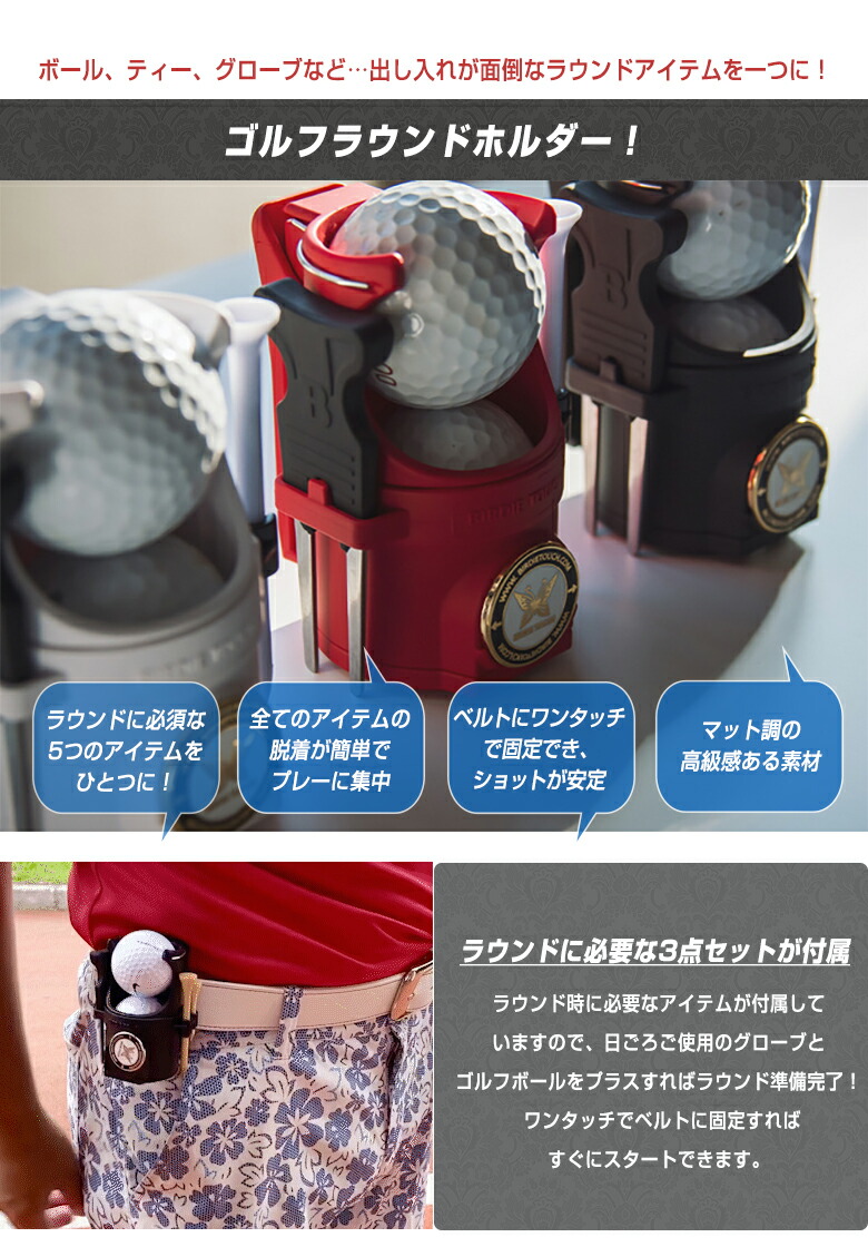 開店祝い ゴルフラウンドホルダー プロフェッショナルモデルグローブzのセット Round Holder エジソンゴルフ Edison Golf ゴルフボール入れ ゴルフボールケース 羊革グローブ 羊皮グローブ 両面グリップ プロフェッショナルモデルz おしゃれ ゴルフ用品 送料無料 格安