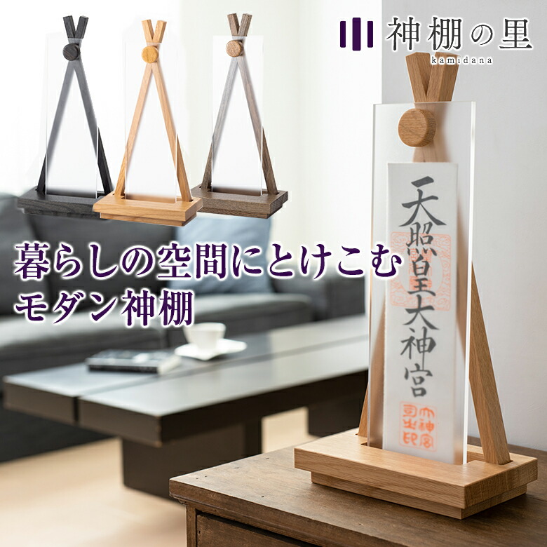 寿棚、組立式、溜め塗、桐木地製、まお109番 表用】糸巻棚 (総桐 青漆爪紅) 碌々斎好写 | 茶道具通販専門店