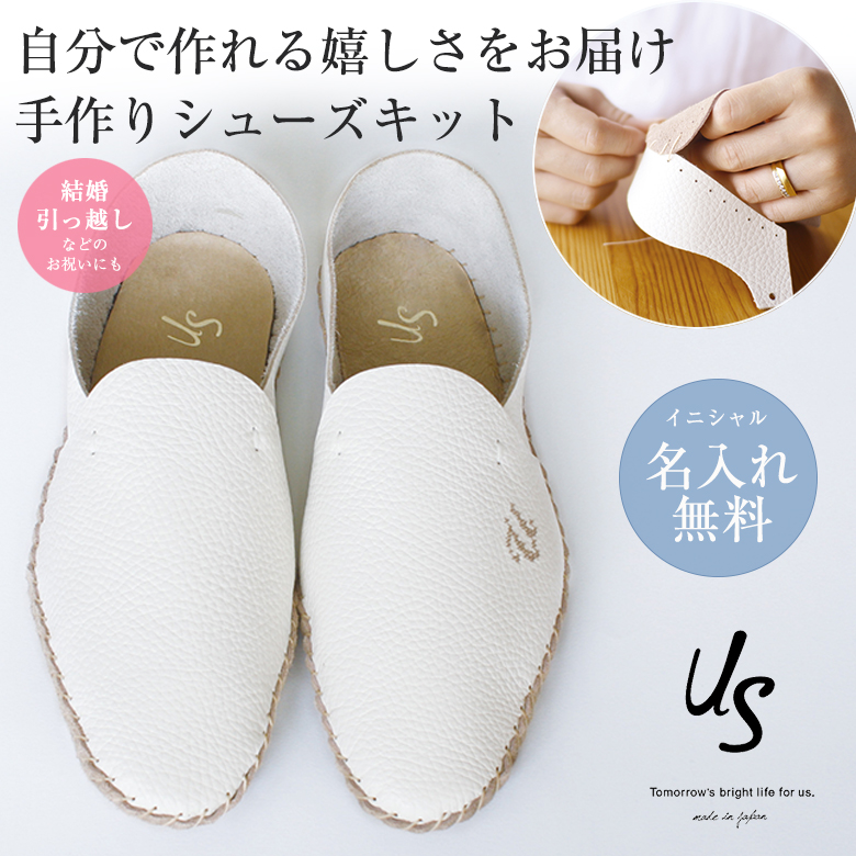 供におすすめ Lady S お部屋シューズ キット イニシャル入口 Us アス モカション 膳だて 手作り キット 名入れ無料 刺しゅう M L スリッポンジャンル プレゼント 製作祝宴 音物 オススメ お祝い 妻夫ルック ファミルック おひとまとまり 連係コーデ 親子コーデ 国産