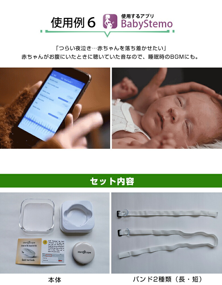 Stemoscop ステモスコープ お腹にいる赤ちゃんの心音も聞ける ワイヤレス 聴音機 知的 情操教育 知育 Stem ペット グッズ おもちゃ 録音 自由研究 オススメ おすすめ ギフト プレゼント 懐妊祝い 誕生日 お祝い 被らない Natboardmcqs Com