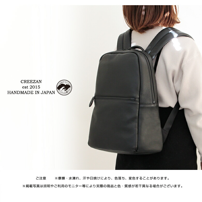 Creezan Ultimate Ruck M 2 ドラマ使用商品 アルティメット リュック リュックサック リュック バックパック 豊岡鞄 クリーザン 黒 ブラック 漆黒 男性 メンズ 女性 レディース ユニセックス 高級 かばん カバン 鞄 バッグ バック ギフト プレゼント お祝い Creezan Ultimate Ruck M 2 ドラマ使用商品 アルティメット リュック リュックサック リュック バックパック 豊岡鞄 クリーザン 黒 ブラック 漆黒 男性 メンズ 女性 レディース ユニセックス 高級 かばん カバン 鞄 バッグ バック ギフト プレゼント お祝い