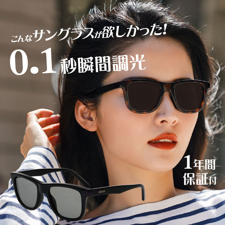 ★★うみ★★サングラス シーグラスサングラス | Ascended™️