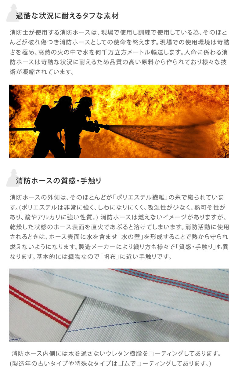 楽天市場 消防ホースの素材をアップサイクルした最高にタフなバック Upcycle Lab トートリュック トートバッグ リュック バックパック 鞄 バッグ バック トート 消防士 彼女 奥様にオススメ 職人 手作業 消防士 丈夫 頑丈 アップサイクル 送料無料 想いを繋ぐ百貨店