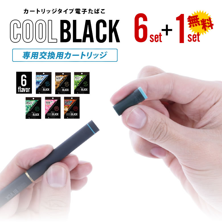 電子タバコリキッド