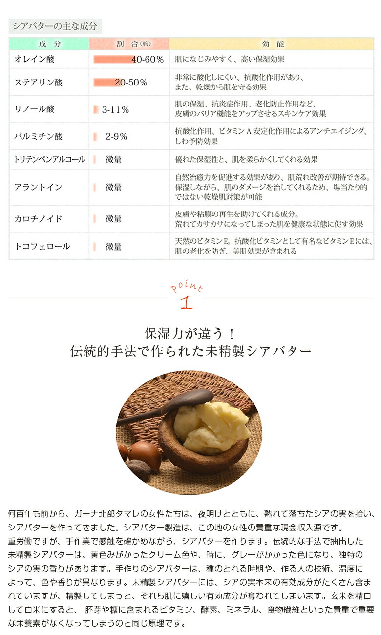 楽天市場 True Shea Butter 未精製 シアバター 100 50g オーガニック ハンドクリーム ボディクリーム 無添加 無農薬 無着色 無香料 100 ナチュラル 保湿 アトピー エイジングケア 手作り石鹸 手作り石鹸材料 手作り石けん 手作りコスメ材料 ヘアワックス 想いを