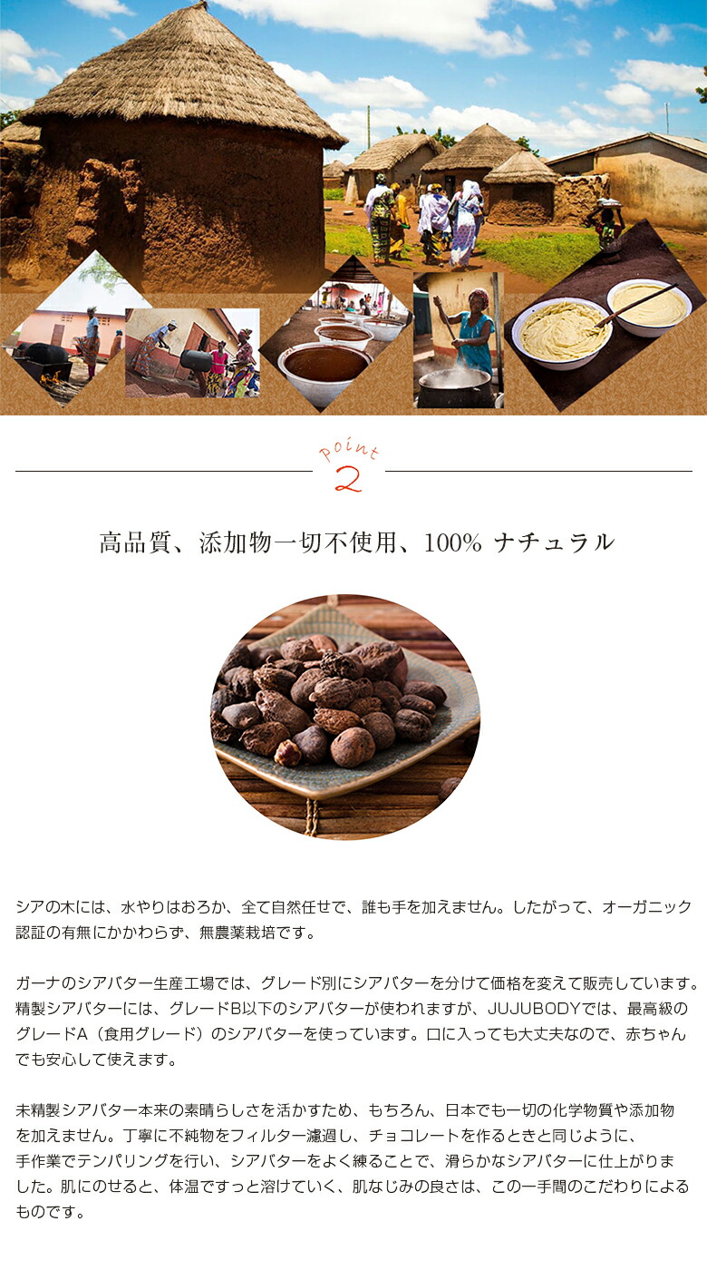 楽天市場 True Shea Butter 未精製 シアバター 100 50g オーガニック ハンドクリーム ボディクリーム 無添加 無農薬 無着色 無香料 100 ナチュラル 保湿 アトピー エイジングケア 手作り石鹸 手作り石鹸材料 手作り石けん 手作りコスメ材料 ヘアワックス 想いを