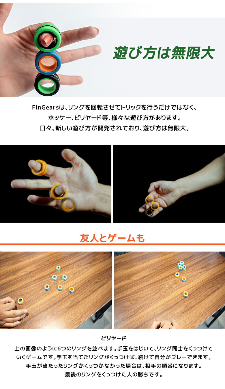 市場 Fingears ストレス解消 解消 集中力 ストレス フィジェットトイ 正規品 アップ フィンギアーズ 手持ち無沙汰 想像力 創造力