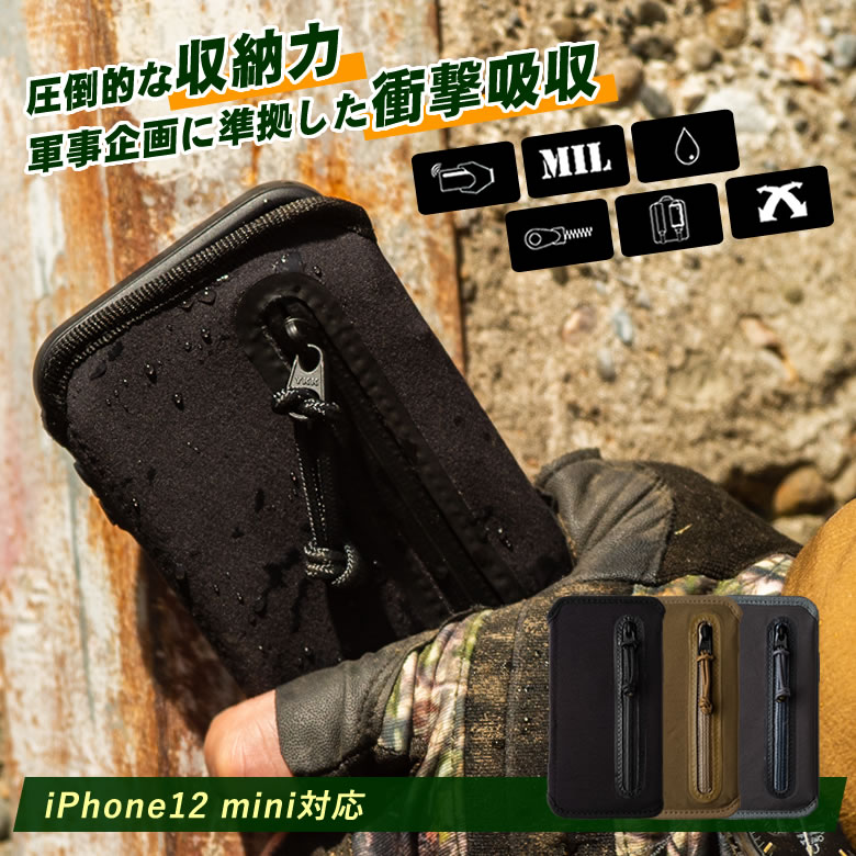 Wrapup【iPhone12 mini】5.4インチ 5.4inch 米軍 MIL規格 耐衝撃吸収 堅牢 撥水 ミルスペック 実用的 収納力 伸縮力 伸縮性 耐衝撃 ミニ財布 小銭入れ お札入れ 名刺入れ カードボルダー 小物入れ ミリタリー アウトドア|想いを繋ぐ百貨店 【TSUNAGU】