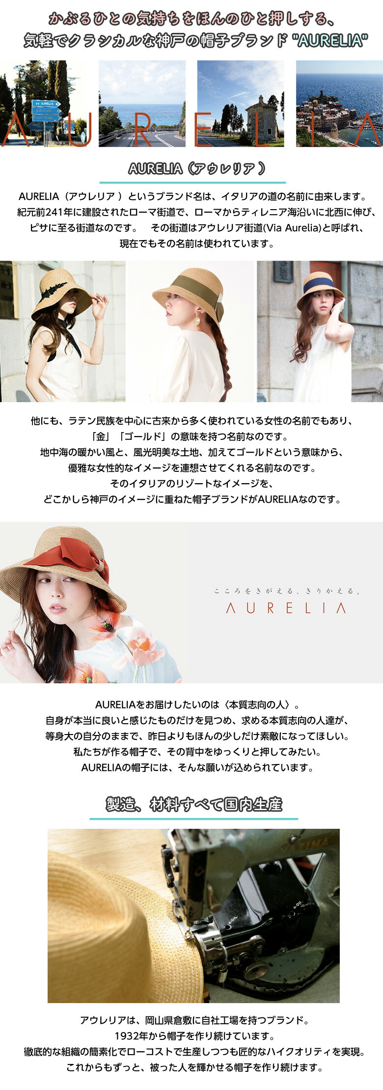 人気ブランド 楽天市場 Aurelia アウレリア Siena シエナ ハット 帽子 日本製 メイドインジャパン 制菌 防臭 吸汗速乾 一級遮光 99 以上 遮光ハット Uv対策 レディース Fre サイズ調整可能 つば広 大きいサイズ 折りたたみ 麦わら帽子 Uvケア 紫外線対策 帽子 女性