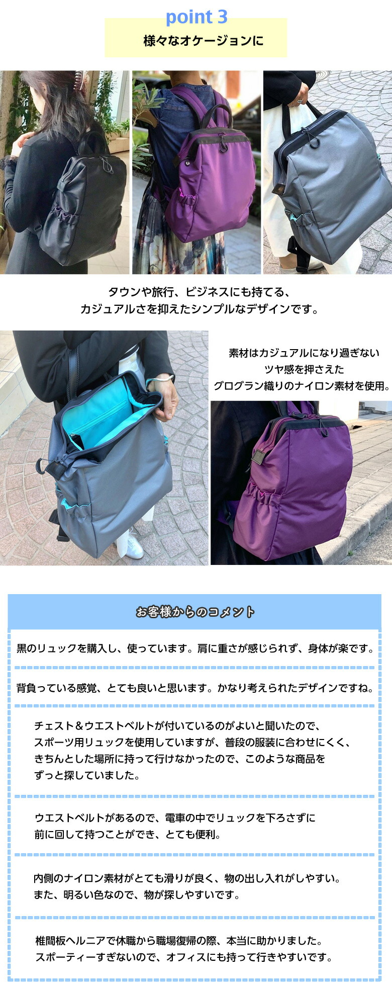 健康運動指導士監修 肩負担を軽減 女性の骨格に合わせた 軽い リュック 体にフィットする チェストベルト ウエストベルト 黒 紫 グレー パープル ブラック おしゃれ 身体にやさしいリュックサック 軽量 Cu2 シーユーツー レディース 黒田恵美子 近藤