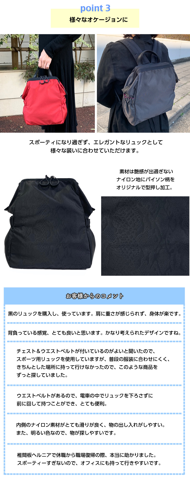 即納 最大半額 身体にやさしいリュックサック Sサイズ 軽量 Cu2 シーユーツー レディース 黒田恵美子 近藤真由美 肩こり 肩凝り 腰痛 肩がいたくならない 健康運動指導士 監修 母の日 ママバッグ ママリュック シニア バッグ ママリュック リュック リュックサック