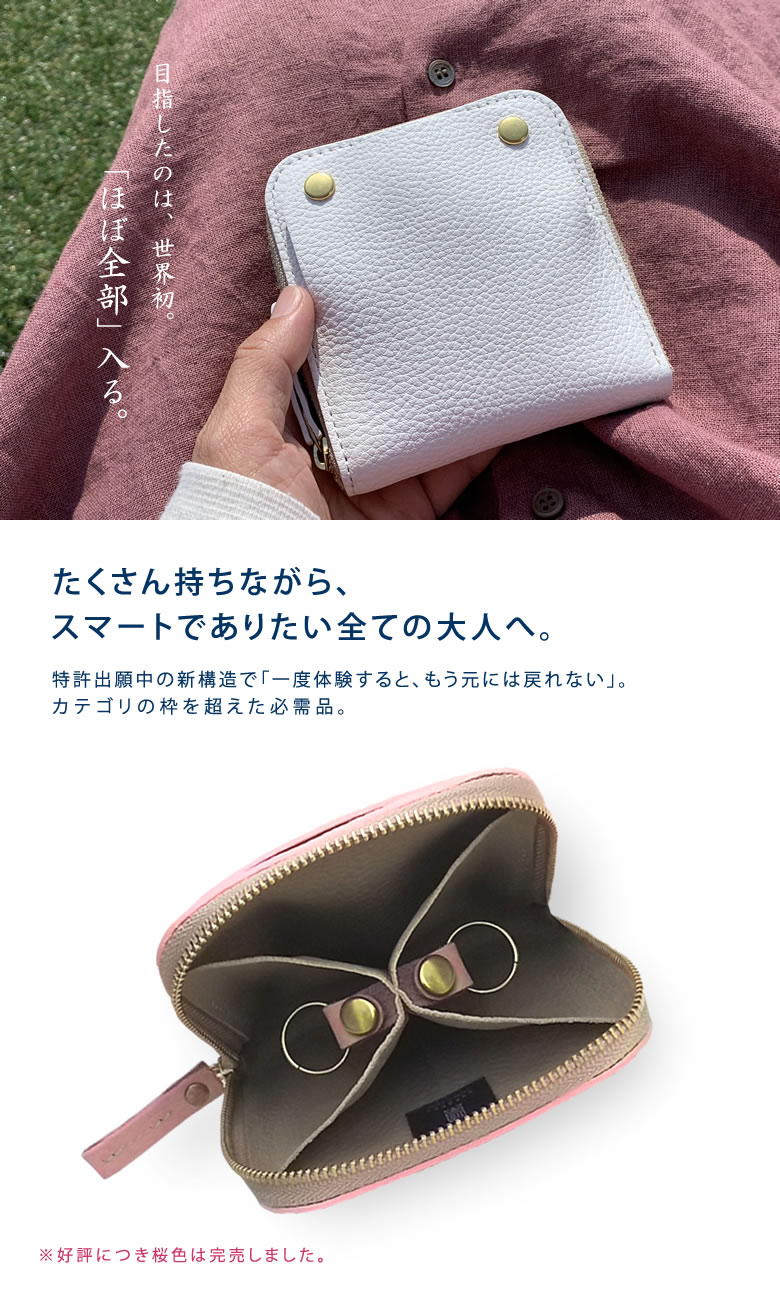 少数限定生産 SMART MOVE Shrink スマートムーブ ソフトシュリンク牛革 