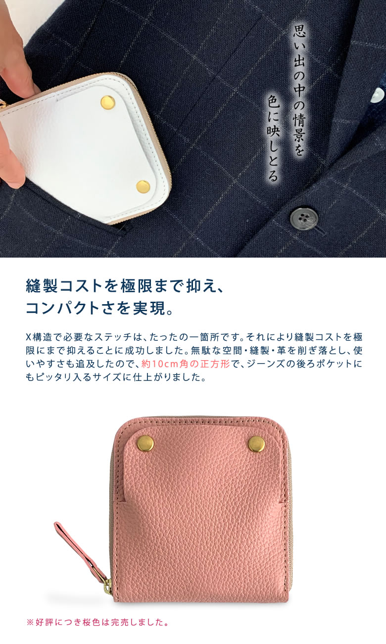 少数限定生産 SMART MOVE Shrink スマートムーブ ソフトシュリンク牛革 