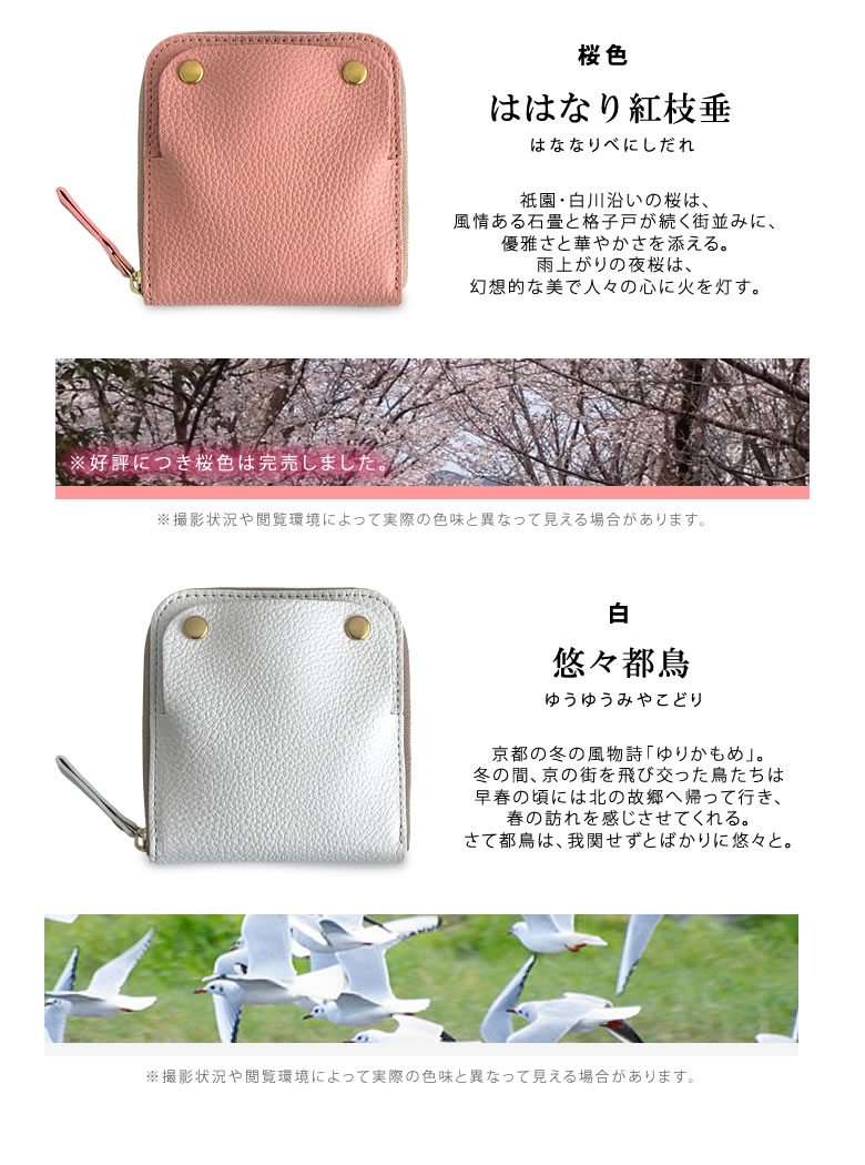 少数限定生産 SMART MOVE Shrink スマートムーブ ソフトシュリンク牛革 