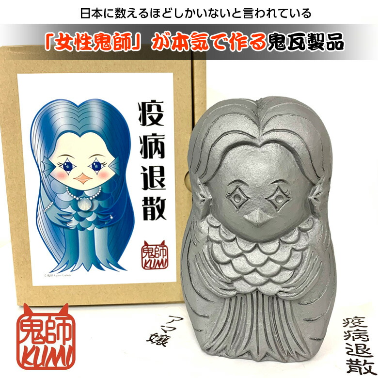 楽天市場】厄除 卯不動尊「小」仏像 木彫り 彫刻 卯 うさぎ