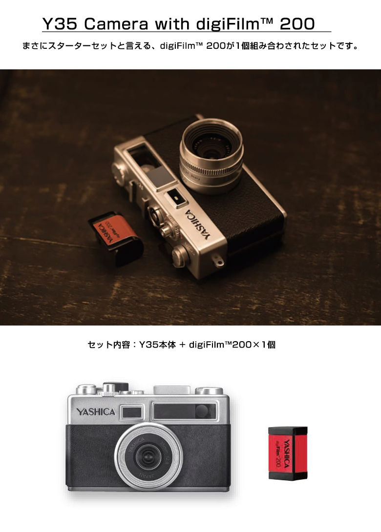 Yashica Digifilm Camera Y35 フィルム1点付属 スターターセット ヤシカ カメラ フィルムカメラ Sdカード に保存可能 Digifilm Electro35 復刻 レトロ おしゃれ かわいい コンパクト名機 巻き上げ式 レバー シンプル 持ち運び 軽い フィルム 交換可能 手振れ ピンボケ