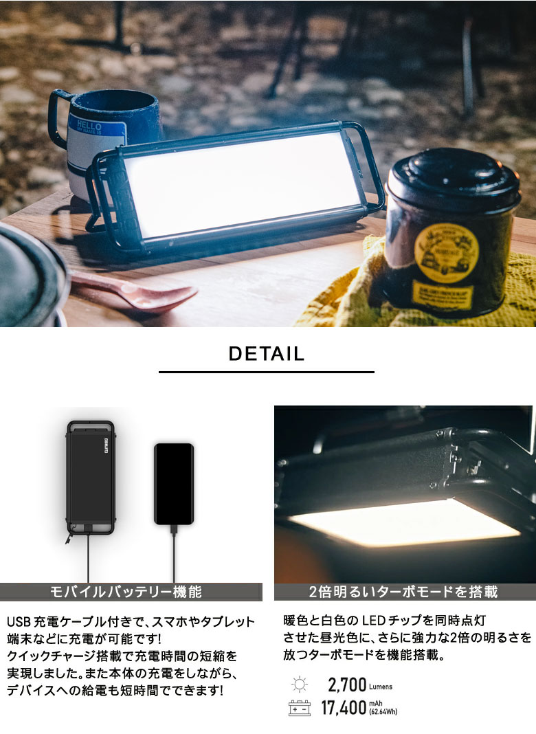 クレイモア Claymore Ultra3 0 Ledランタン Ip44 ウルトラ Lサイズ 災害用 バーベキュー スマホ充電 アウトドアランタン クイックチャージ搭載 充電式防水 キャンプ 送料無料 非常用