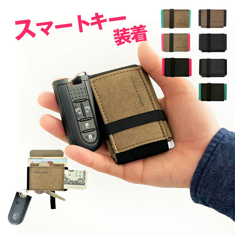 鍵も入る 超コンパクトウォレット ANDERS＆KOMISCH Mini 一皿付き添い人 パウダーコンパクト ミニマリスト 金入れ ウォレット 大静電容量 ごく小さい たわい無い オススメ ビーガンレザー 水や裂け目に揺るぎない 耐久性 予防医学ダンス楽隊 ＦＲＧ 高品質 釣り銭入れ 付き添い人