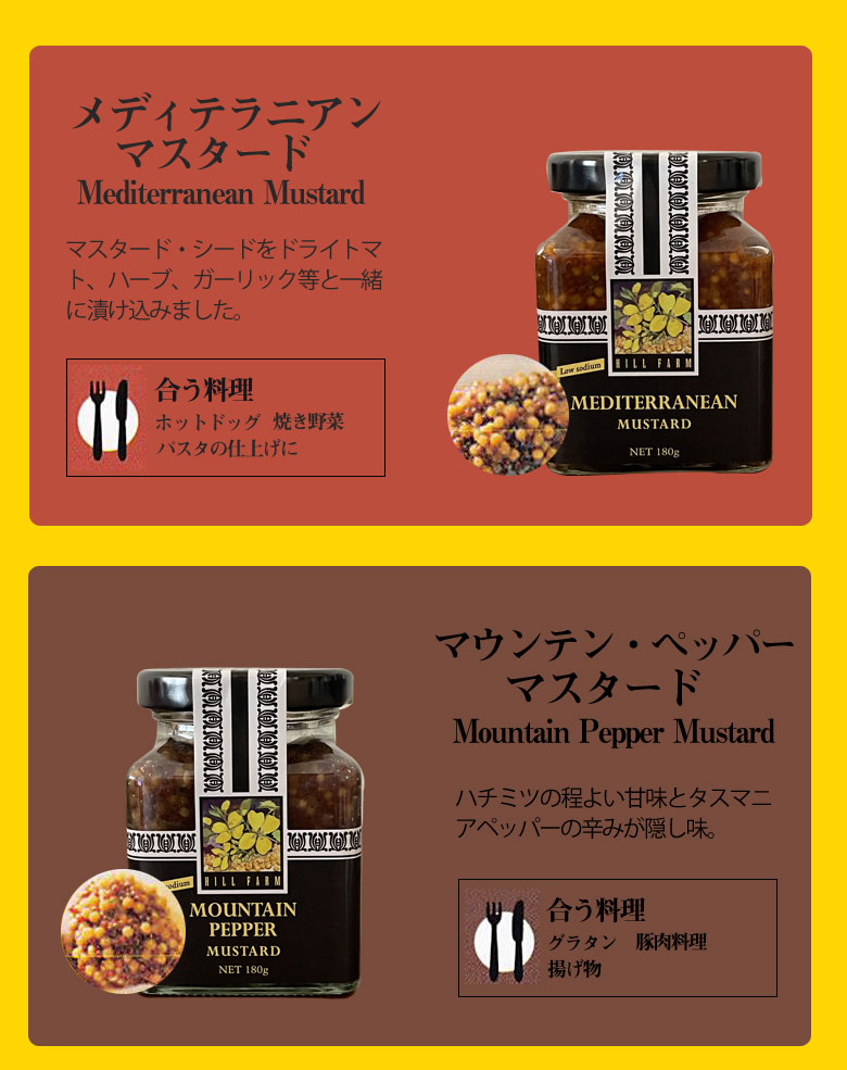 010N403 京都 4本 村山造酢 純米千鳥酢500ml 高島屋選定品 値頃 村山造酢