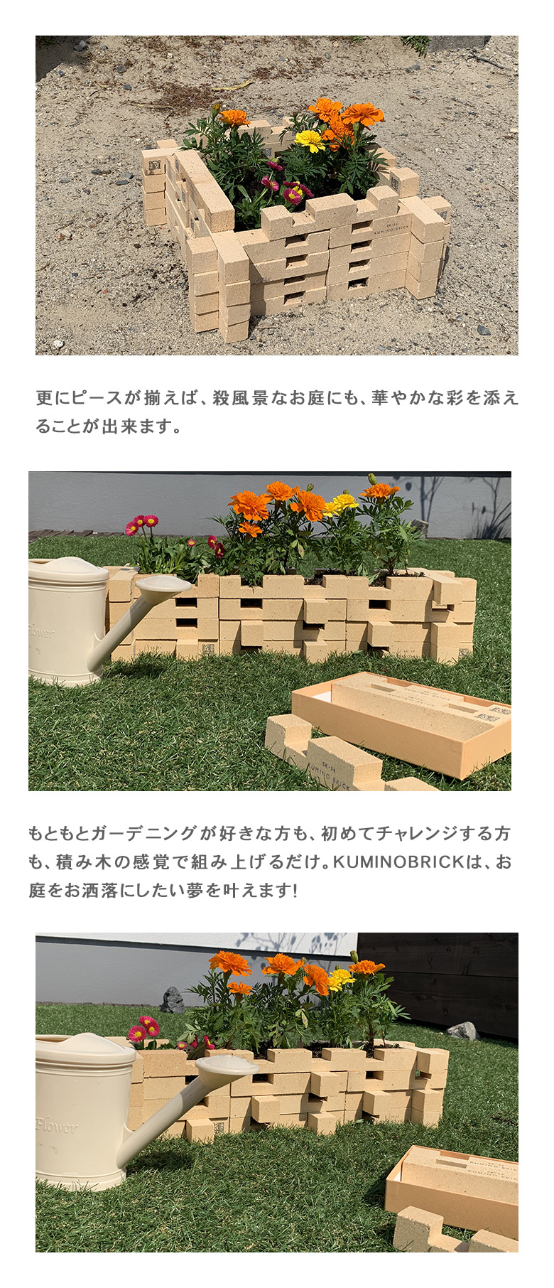 98 Off Kumino Brick クミノブリック 27本セット 9本入り 3箱 耐火レンガ 庭 Diy 手作り 花だん 屋上 暖炉 ピザ窯 かまど だんろ おしゃれ セット 耐熱 レンガセット アンティーク 耐候性 バーベキュー台 Fucoa Cl