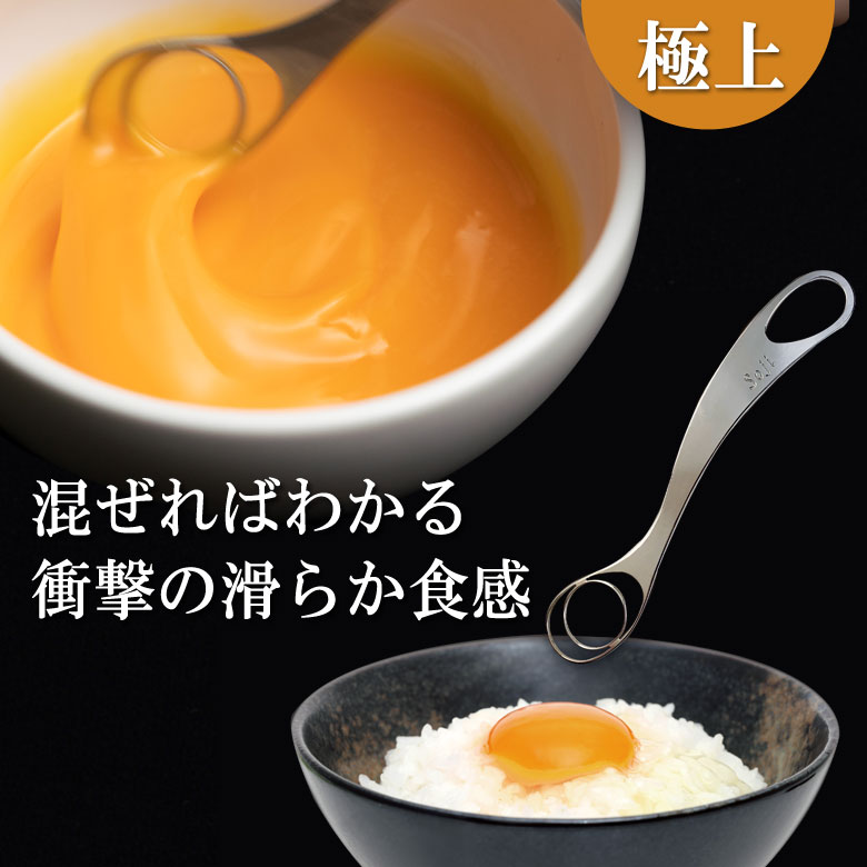 楽天市場】卵とき器 ときここち /日本製 国産品 高品質 Soji