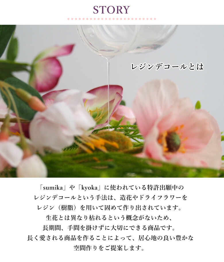 通販 Kyoka キョウカ レジンデコール Kieka キエカ お供え花 供花 仏壇 アーティフィシャルフラワー お悔み 造花 1周忌 3周忌 スタンド スタンド付き ペット お供え アレンジメント フラワーアレンジメント 仏花 Ilshospitals Com 通販 Kyoka キョウカ レジンデコール Kieka キエカ お供え花 供花 仏壇 アーティフィシャルフラワー お悔み 造花 1周忌 3周忌 スタンド スタンド付き ペット お供え アレンジメント フラワーアレンジメント 仏花 Ilshospitals Com