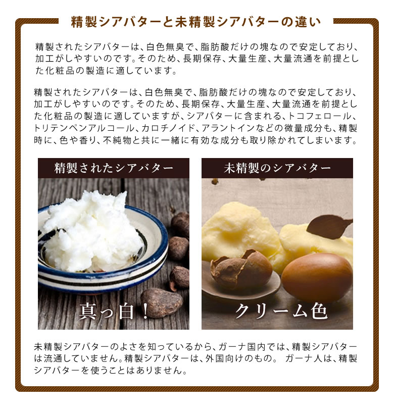 楽天市場 True Shea Butter 未精製 シアバター 100 50g オーガニック ハンドクリーム ボディクリーム 無着色 無香料 100 ナチュラル 保湿 アトピー エイジングケア 手作り石鹸 手作り石鹸材料 手作り石けん 手作りコスメ材料 ヘアワックス 想いを繋ぐ百貨店