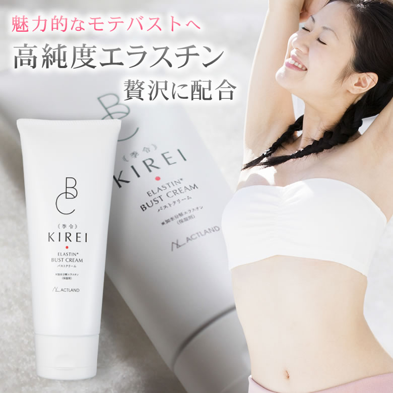 楽天市場】HITOENI バストケア バストクリーム 美容液 セラム バスト