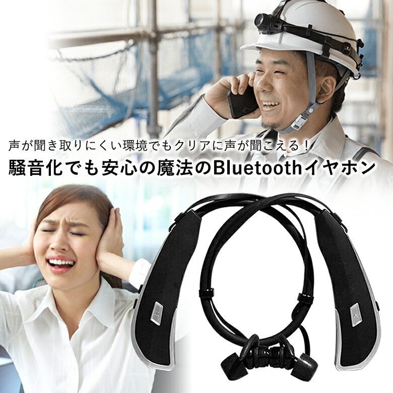 【楽天市場】作業現場での通話や耳の保護に！ 魔法のイヤホン all talk 騒音下でも楽々通話！ ノイズ 低減 大容量 バッテリー ノイズ