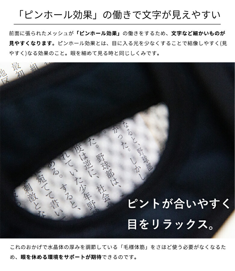 G Touch ジータッチ ピンホールアイウォーマー 遠赤外線 アイマスク 日本製 動画鑑賞 モニター疲れ 炭繊維 炭素繊維 温感 目元 温め 温かい 温かさ 暖かい 目の疲れ 眼の疲れ 眼精疲労 ドライアイ くま対策 洗える 送料無料 Umu Ac Ug