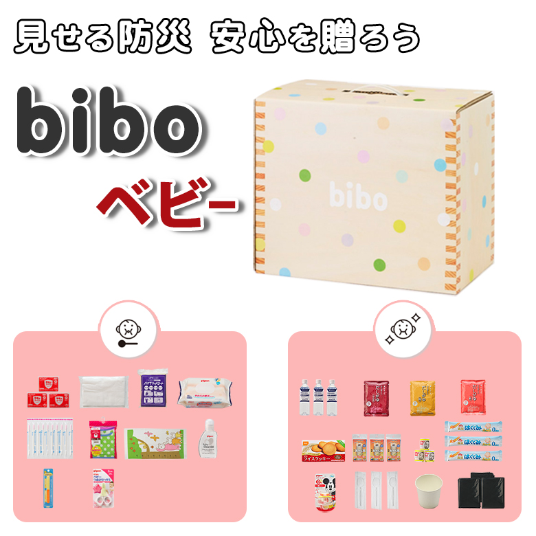 楽天市場】ドアにつけられるおしゃれな防災セット【防災バッグOTE ミヤビワークス】洗練されたデザインで、いざという時に確実に持ち出せます!災害 緊急時 地震 避難 送料無料 : 想いを繋ぐ百貨店 【TSUNAGU】 楽天市場】ドアにつけられるおしゃれな防災セット【防災バッグOTE ミヤビワークス】洗練されたデザインで、いざという時に確実に持ち出せます!災害 緊急時 地震 避難 送料無料 : 想いを繋ぐ百貨店 【TSUNAGU】