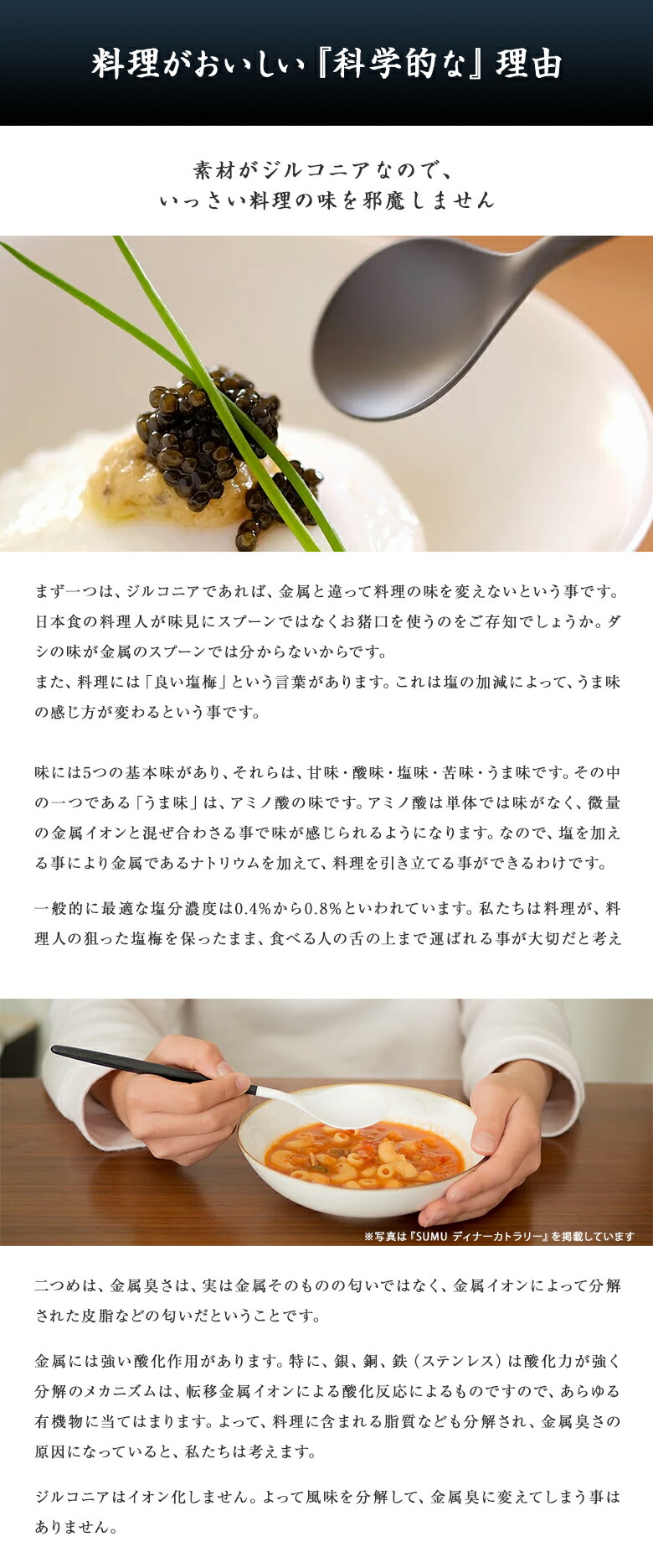 62 Off Zikico Kiyo デザートセット ジルコニア カトラリー ジキコ スプーン フォーク ナイフ 各1本 白 黒 ホワイト ブラック お茶 和菓子 匙 ヒメフォーク ノンアレルゲン 軽い 強度 食器 食事 磁器 なめらか 薄い 日本製 送料無料 Fucoa Cl