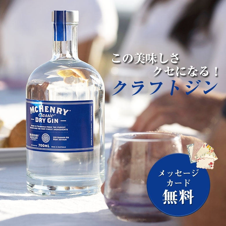 楽天市場】フォーピラーズ ネイビーストレングスジン 700ml 58.8