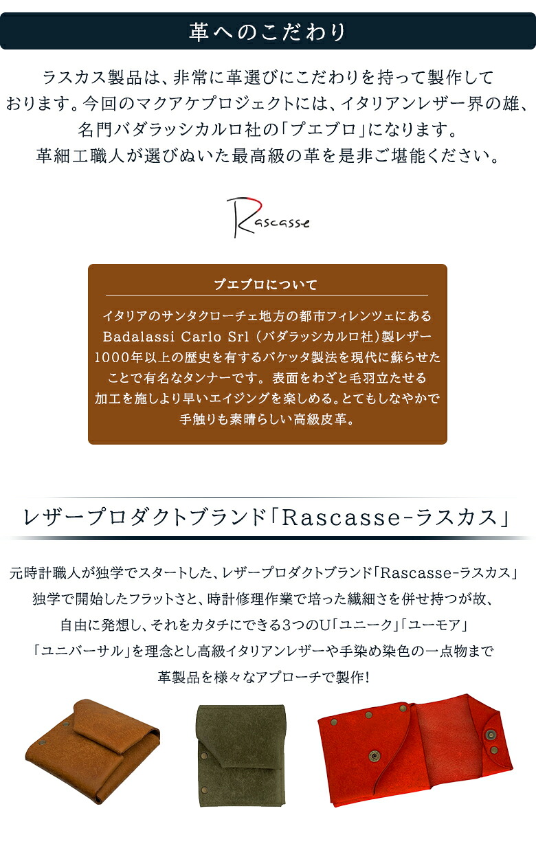 荘厳仕掛け積み上げる Rascasse ラスカス Urban Wallet アーバンウォレット 最低 ミニマル ミニマリスト 左利調和 甲殻 銭入れ 革財布 時間財布 2つ折り財布 革 ウォレット ミニウォレット スマートウォレット 御手手お手伝い 手作り 枚革 コンパクト 給付 付け届け 荘厳仕掛け積み上げる Rascasse ラスカス Urban Wallet アーバンウォレット 最低 ミニマル ミニマリスト 左利調和 甲殻 銭入れ 革財布 時間財布 2つ折り財布 革 ウォレット ミニウォレット スマートウォレット 御手手お手伝い 手作り 枚革 コンパクト 給付 付け届け
