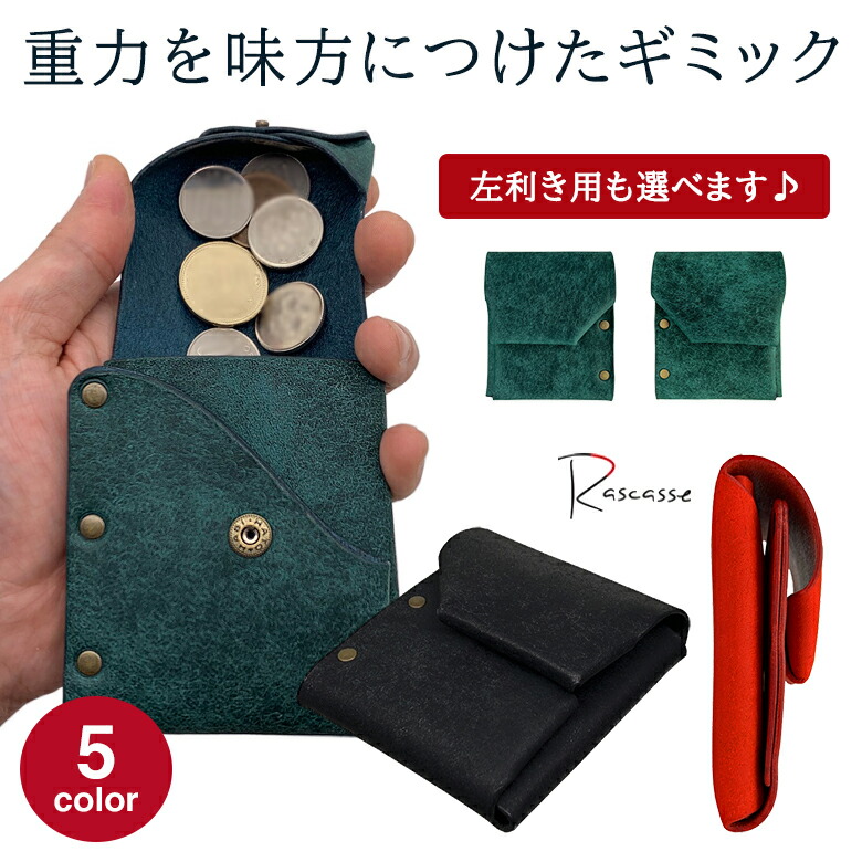 楽天市場】鍵も入る 超コンパクトウォレット ANDERS＆KOMISCH