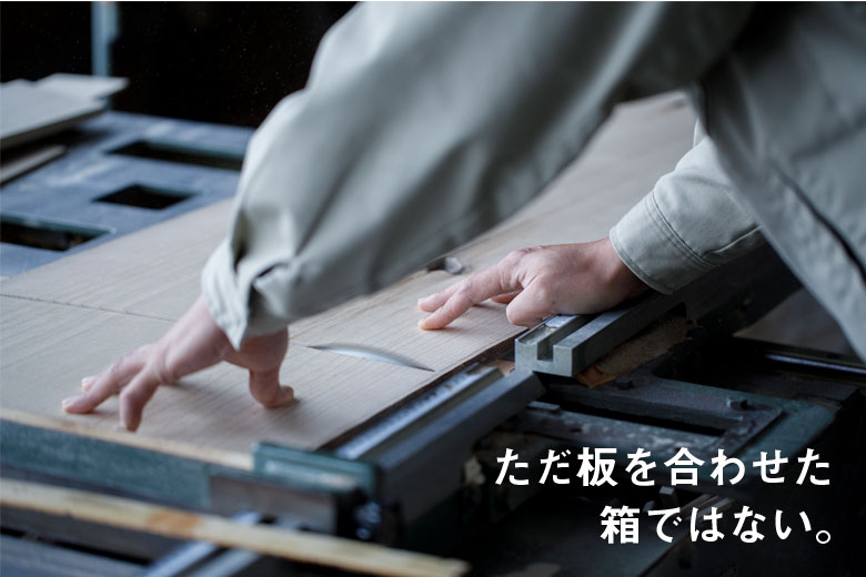 ライスストッカー