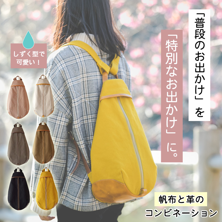 楽天市場】エルダーリネン帆布リュック ユニセックス 送料無料