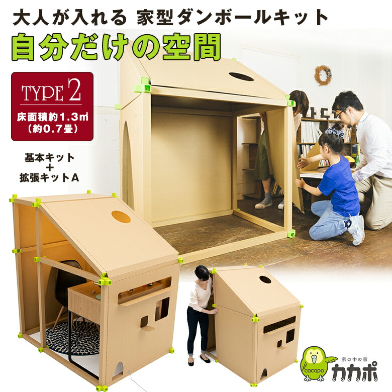 楽天市場】多用途ワンタッチ個室テント｜テレワーク・ゲーム