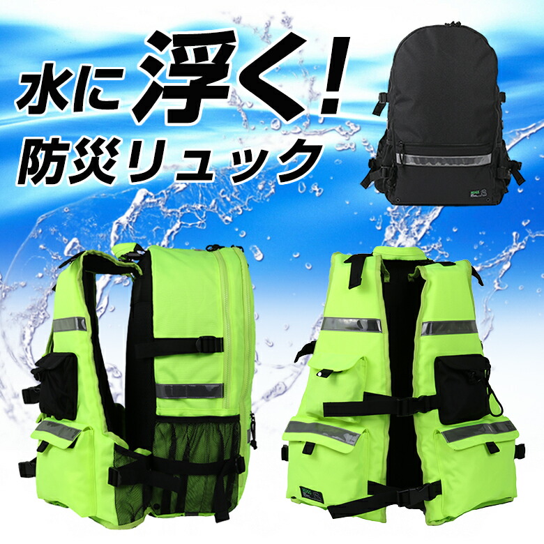 楽天市場】ドアにつけられるおしゃれな防災セット【防災バッグOTE ミヤビワークス】洗練されたデザインで、いざという時に確実に持ち出せます!災害 緊急時 地震 避難 送料無料 : 想いを繋ぐ百貨店 【TSUNAGU】 楽天市場】ドアにつけられるおしゃれな防災セット【防災バッグOTE ミヤビワークス】洗練されたデザインで、いざという時に確実に持ち出せます!災害 緊急時 地震 避難 送料無料 : 想いを繋ぐ百貨店 【TSUNAGU】