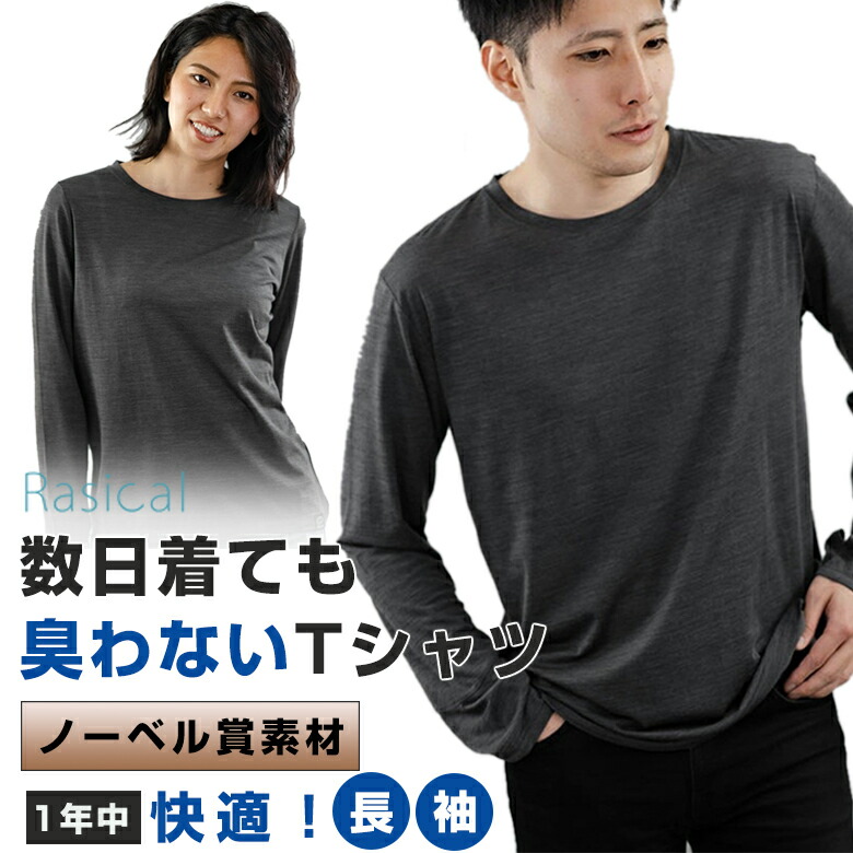 楽天市場】シープブレスTシャツ【半袖】RASICAL ラシカル