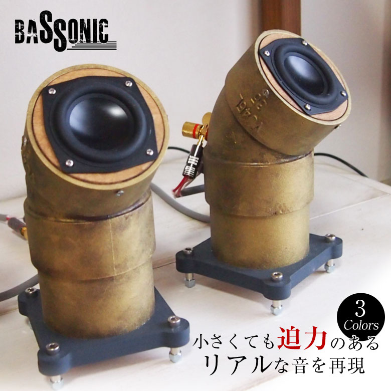 自作 塩ビ管スピーカー ワレコのDIY】塩ビ管スピーカーを自作 – 配線完了し完成
