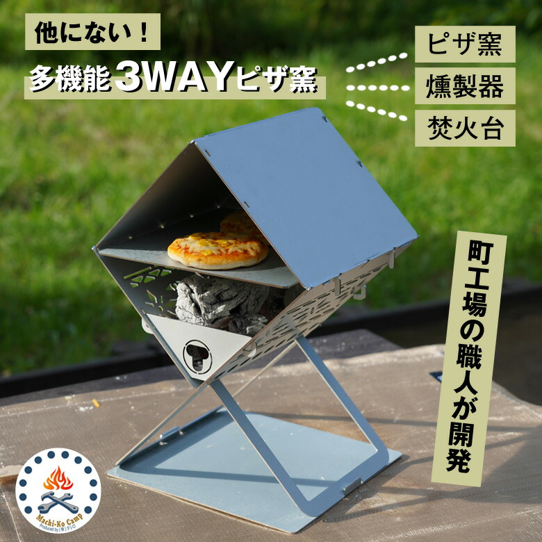 楽天市場】ピザ窯 家庭用 陶器 ピザ釜 ピザ焼き窯 レンガ調 窯