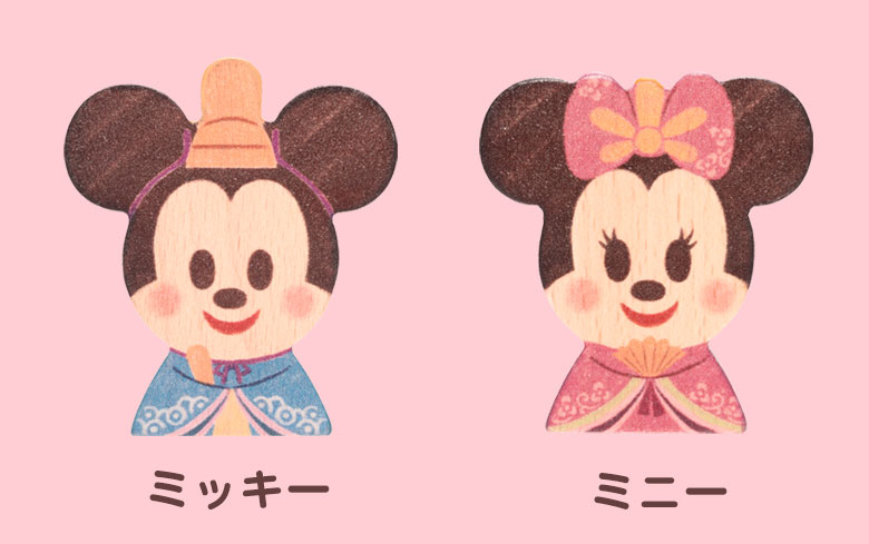 Disney Kidea 3段 Block おしゃれ おひなさま お雛様 かわいい ひなまつり ひな人形セット ひな祭り ディズニー ミッキー ミニー 木製 雛人形 雛祭 雛祭り 飾り Sale Off Block