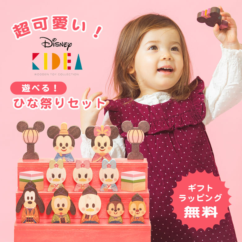はろうきてぃ　ひなまつり 楽天市場】はろうきてぃ ひなまつり3段飾りセット ひな祭り 雛