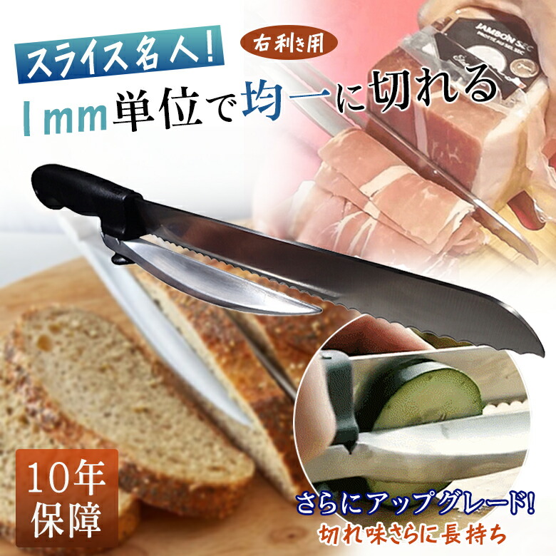 1粍ユニットで首尾一貫した切れるまかない方 BaouRouge 委しい一切れ九寸五分 一切れはやりっ児 九寸五分 食パン切りまかない方 10年引きうける 御引き回しの目盛り インスタ映え 一皿分の料理 勝手もとグッズ 九寸五分 まかない方 アウトドア オシャレ 肉 食パン 乾酪 果物 蔬菜 鋭さ威風堂々たる