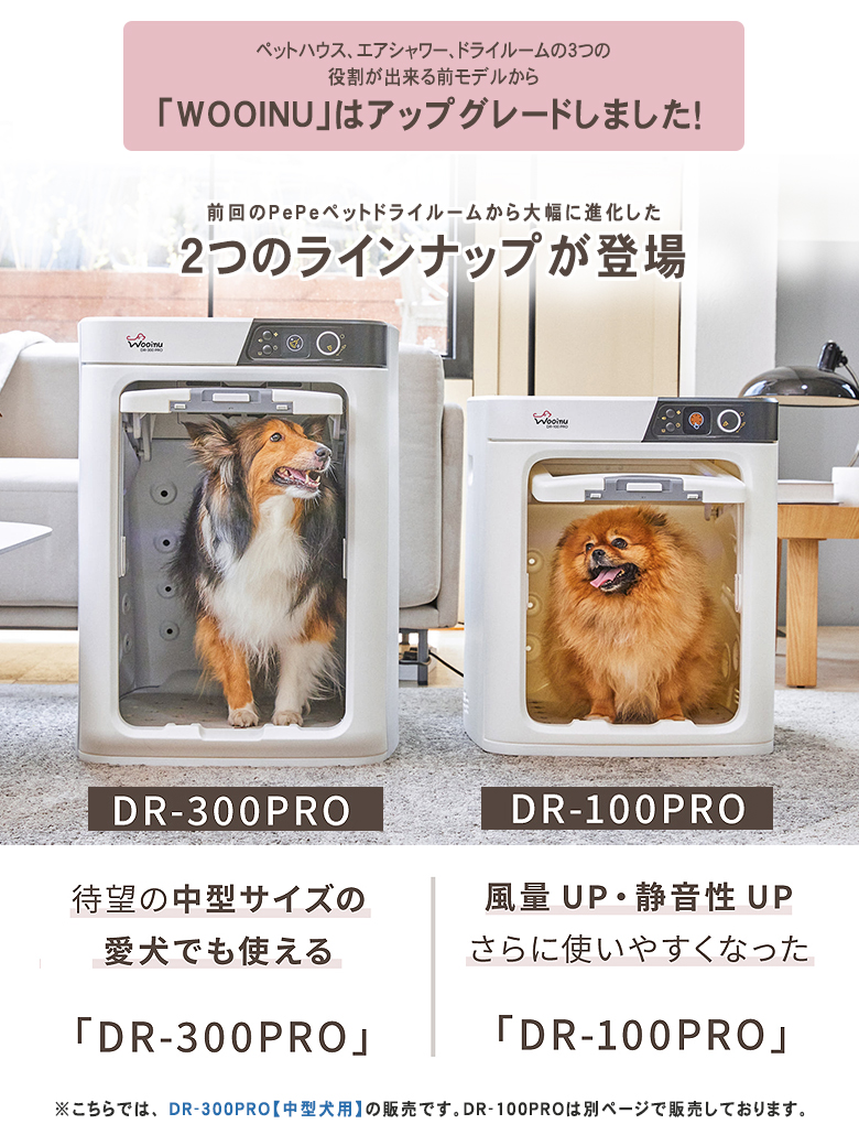 ドライハウス ペット 犬 猫 ドライヤー ボックス 静 ハウス ドライヤー