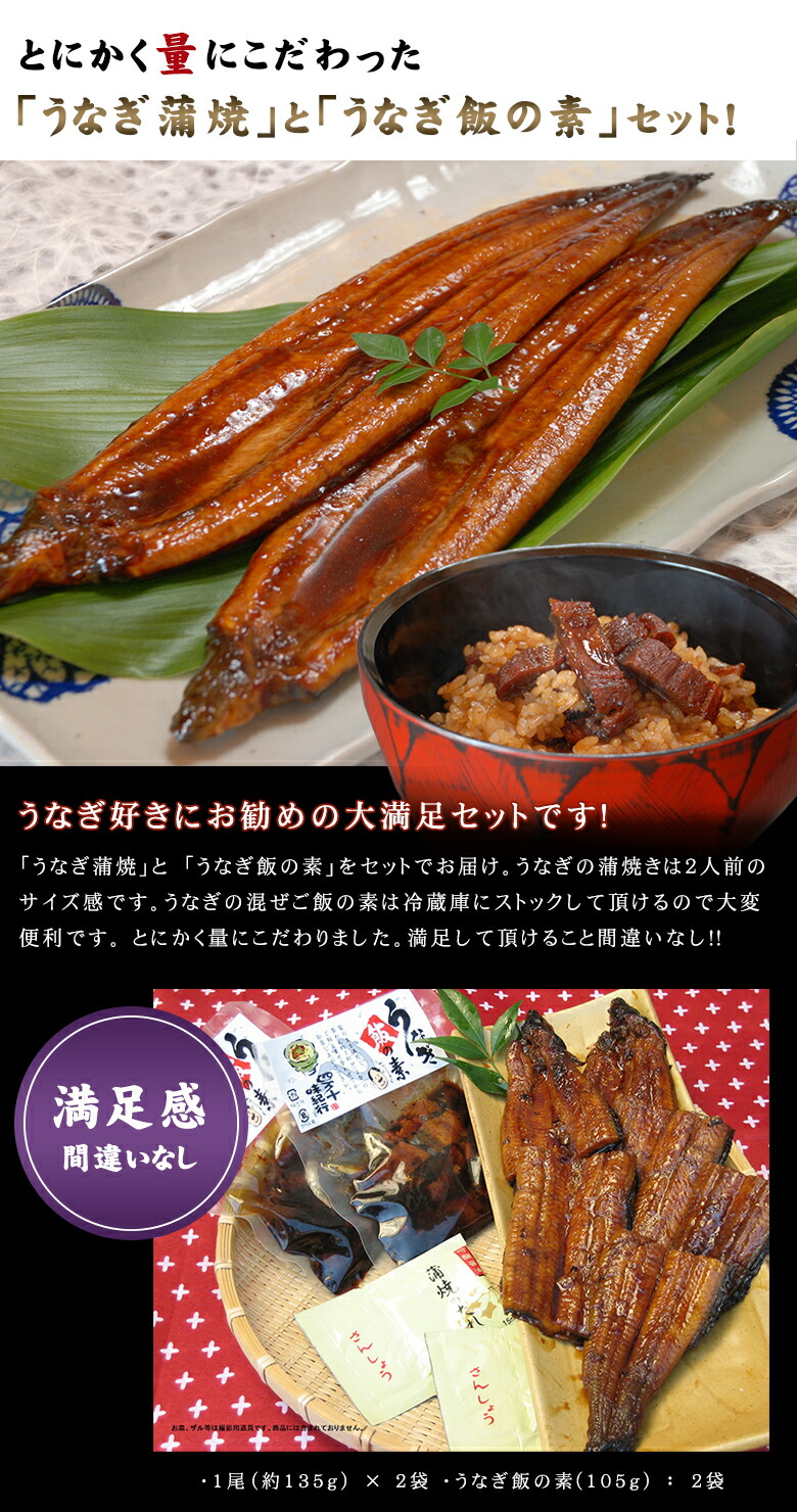 絶品 土用丑 お中元 うなぎ 国産 かば焼き 四万十鰻満喫セット冷凍 送料無料 高知県 頭付き 背割 たれ3度漬け しっかり 1尾まるごと お取り寄せ  ギフト グルメ fucoa.cl