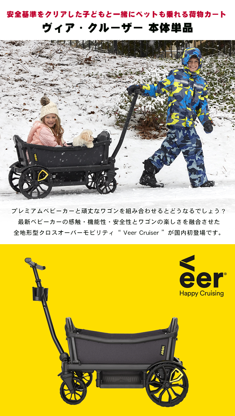 現品限り一斉値下げ！】 正規店送料無料<br>VEER CANOPY ヴィア